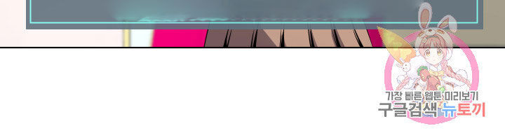 Cấp Độ Của Tôi Là Cao Nhất: Chapter 13