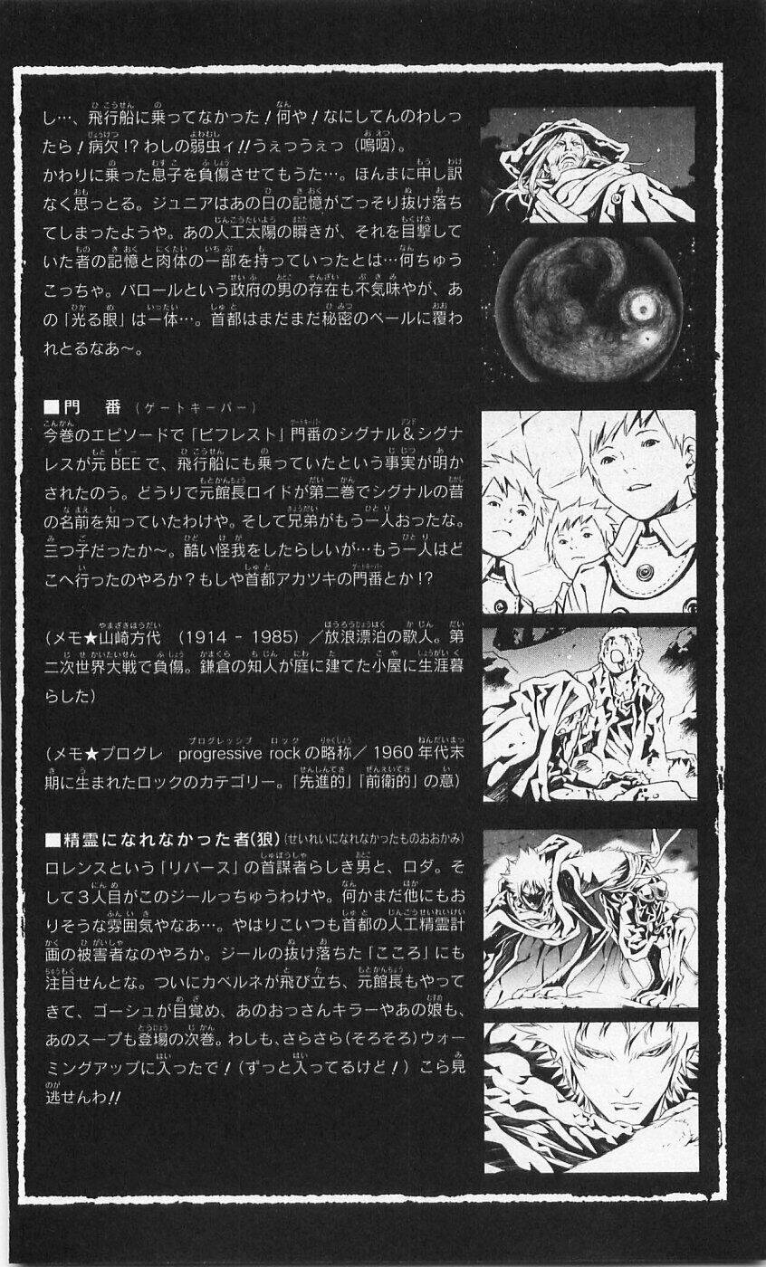 Ong Đưa Thư: Chapter 39