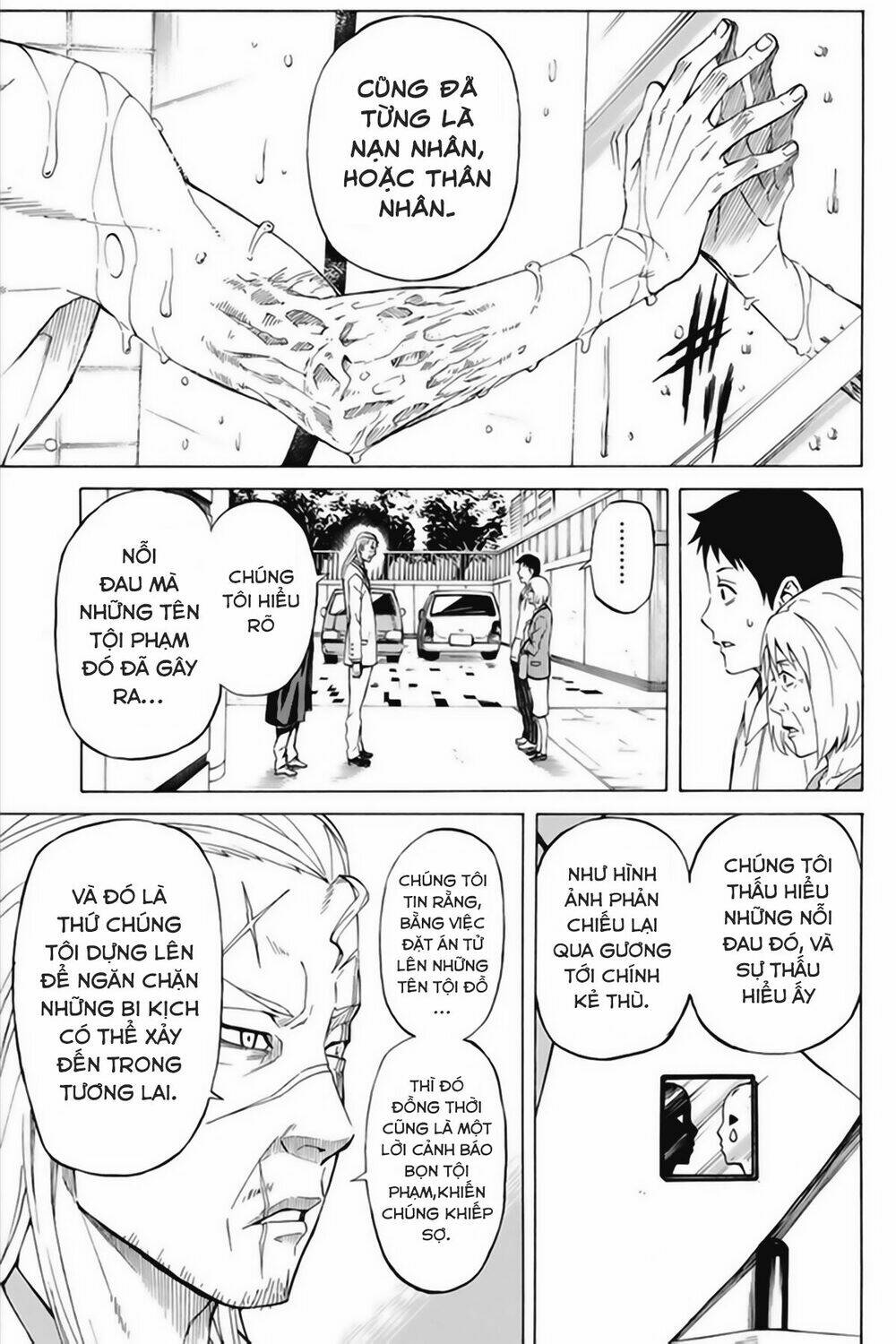 Sukedachi 09: Chapter 1