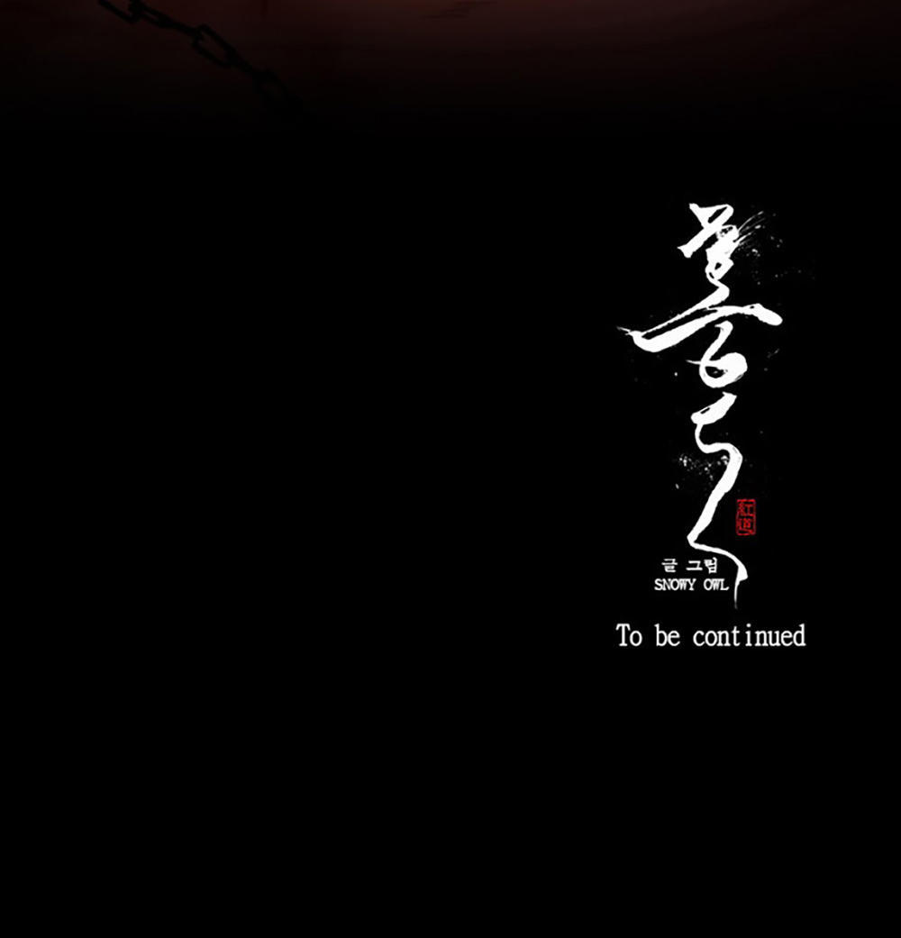 Hongdo: Chapter 1