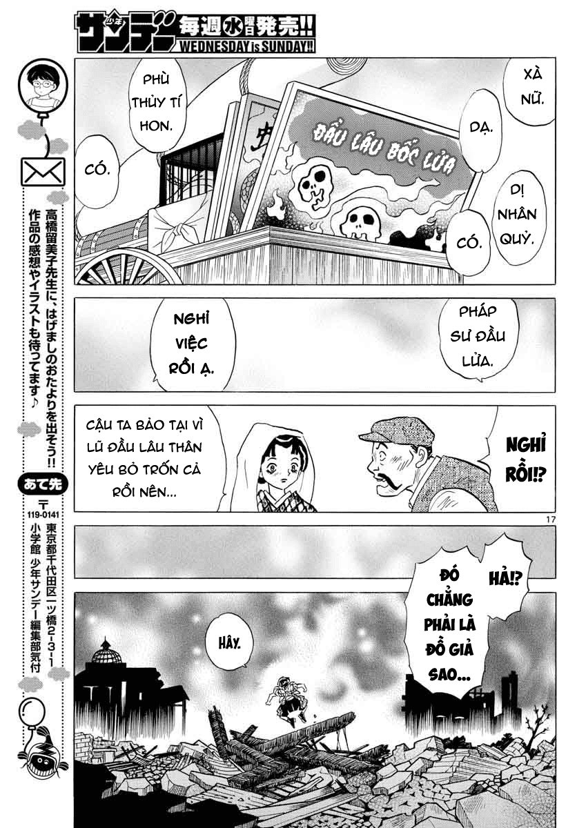 Mao (Takahashi Rumiko): Chapter 23