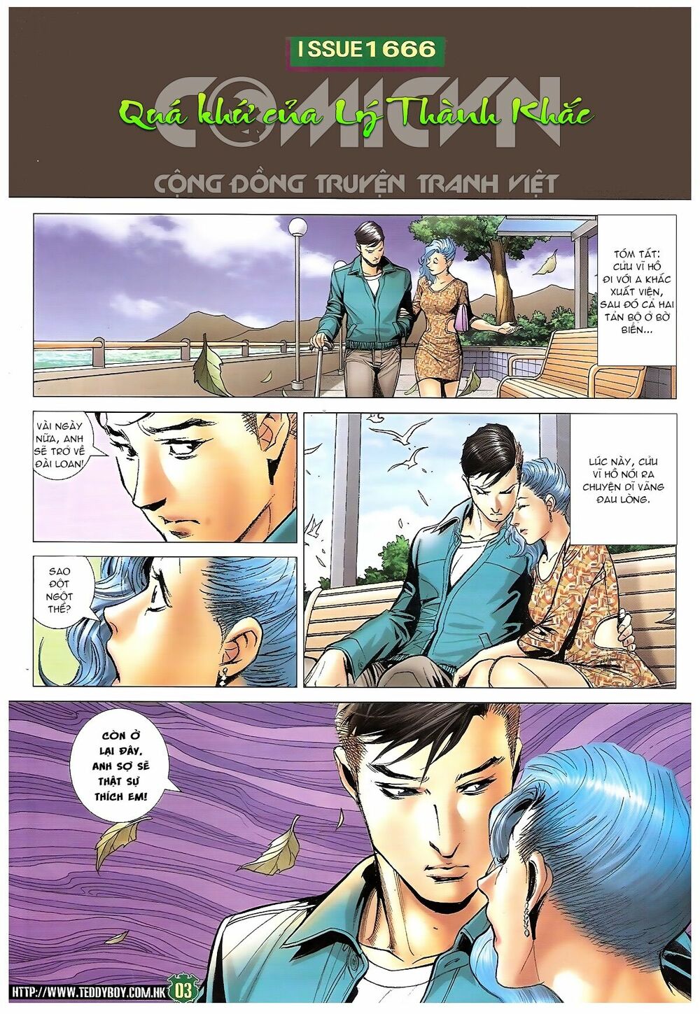 Người Trong Giang Hồ: Chapter 1666: Quá khứ Lý Thành Khắc