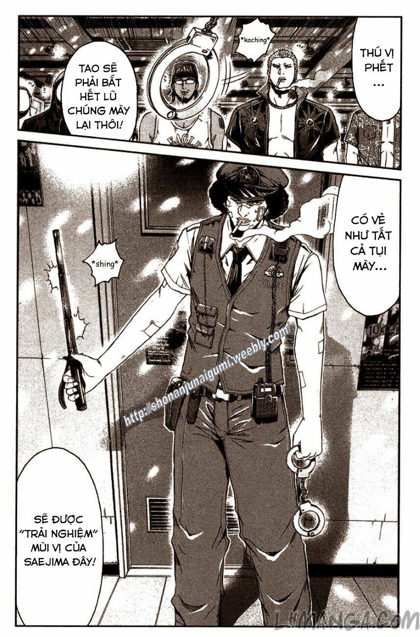 Ino-Head Gargoyle: Chapter 24
