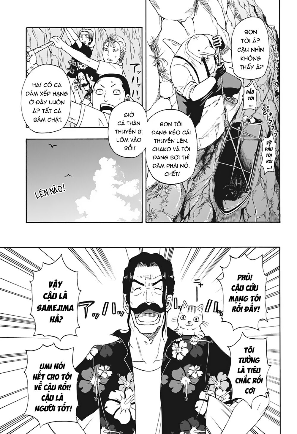 Shakunetsu No Nirai Kanai: Chapter 6