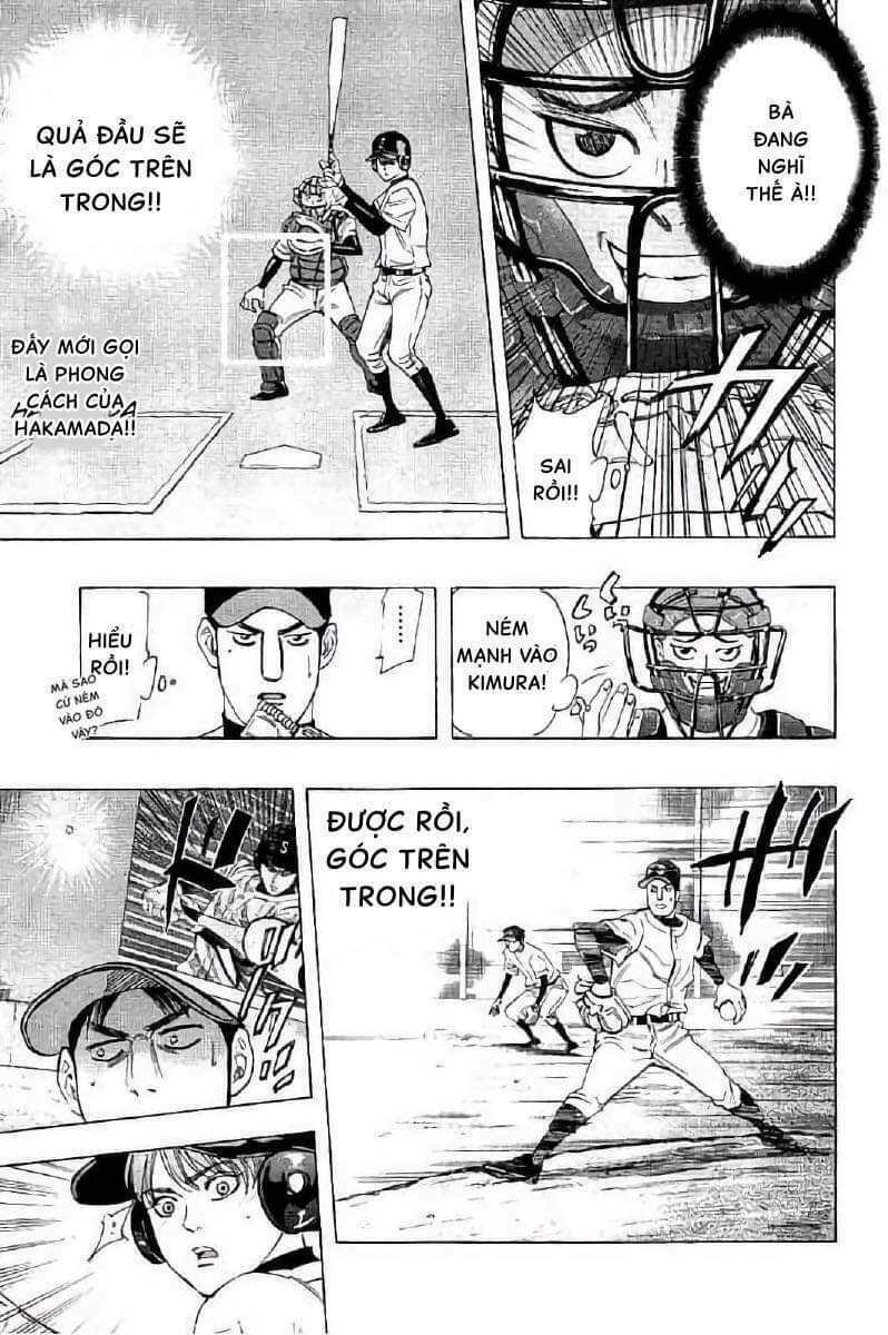 Bungo: Chapter 14