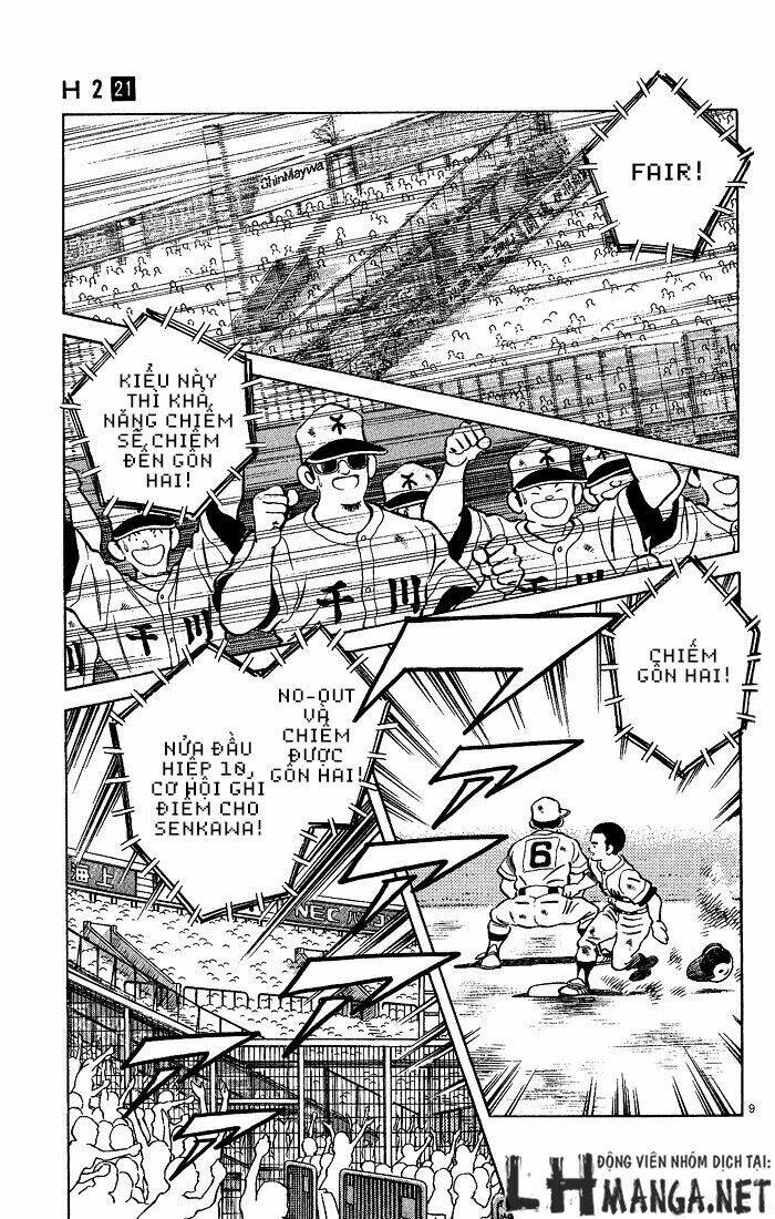 H2: Chapter 208