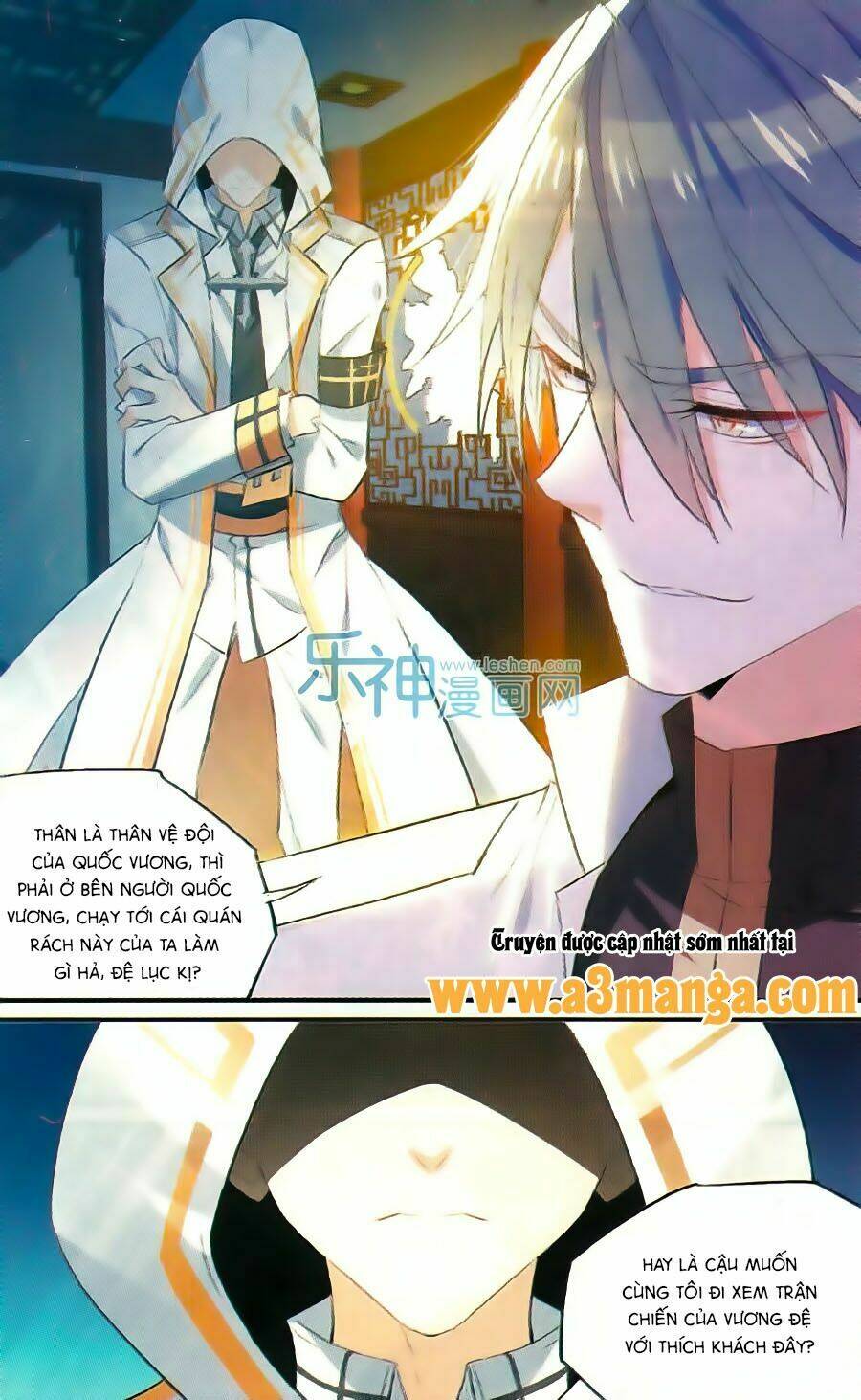 Trú Chi Vương, Dạ Chi Hiêu: Chapter 15