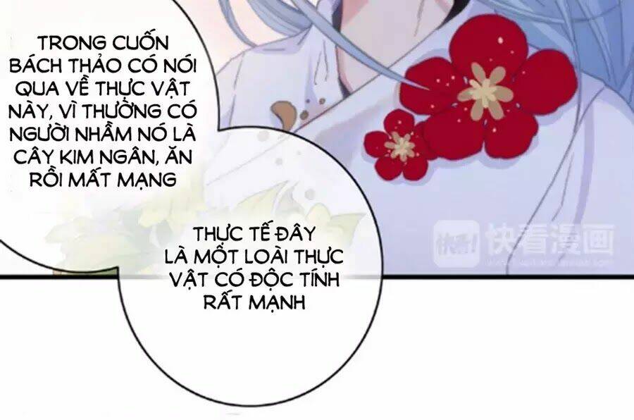 Dữ Tử Thành Thuyết: Chapter 25