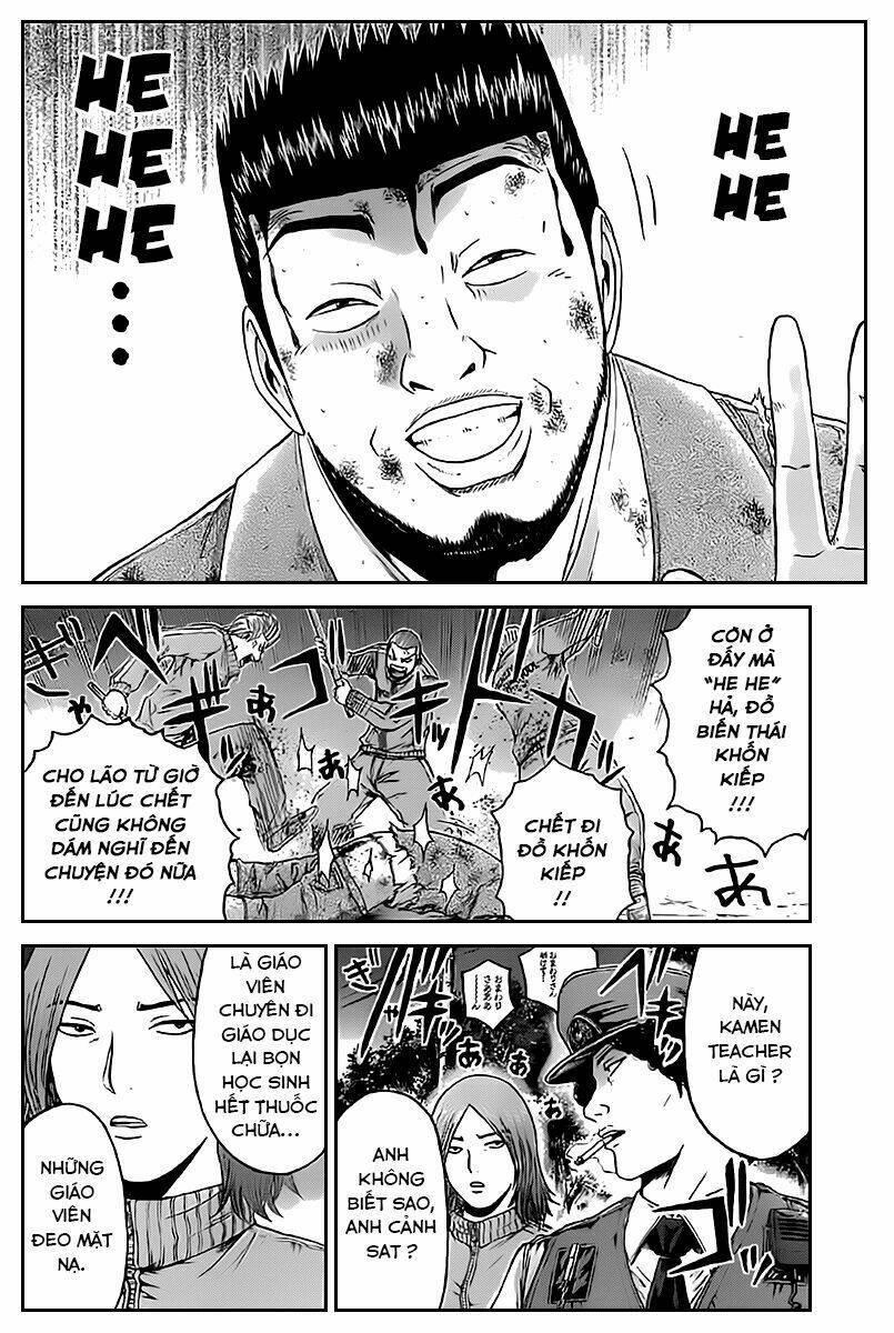 Ino-Head Gargoyle: Chapter 1.1