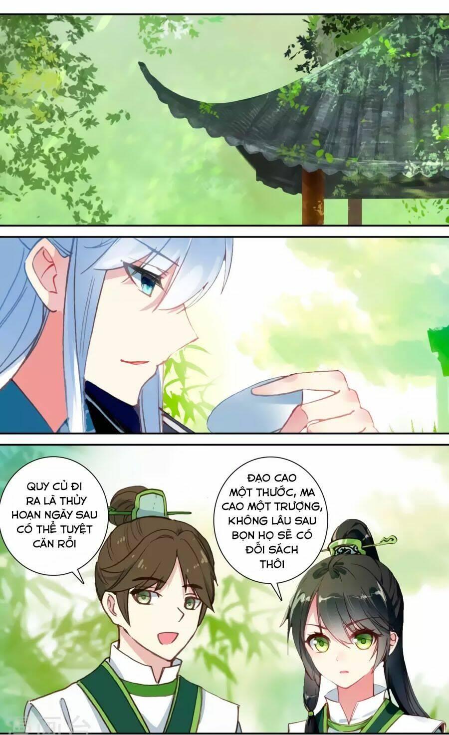 Trâm Trung Lục: Chapter 58.2