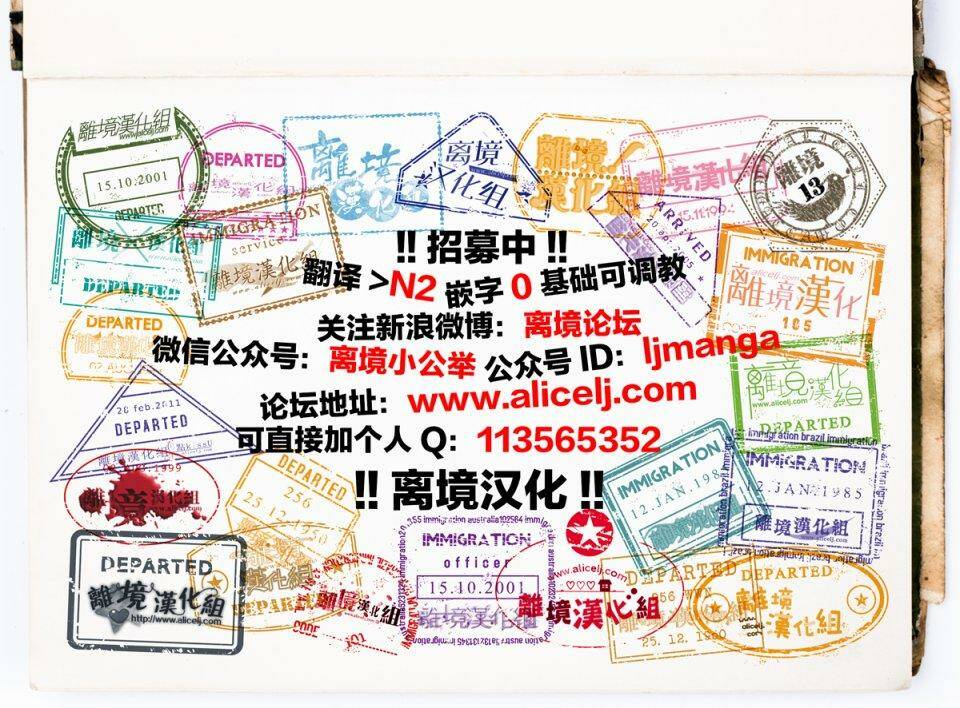 Hinata No Blue: Chapter 6