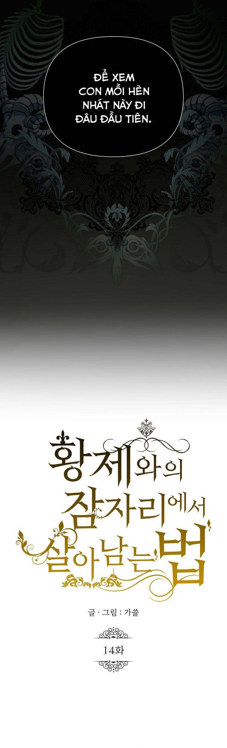 Phương Pháp Sống Sót Khi Phải Ngủ Cùng Hoàng Đế: Chapter 14