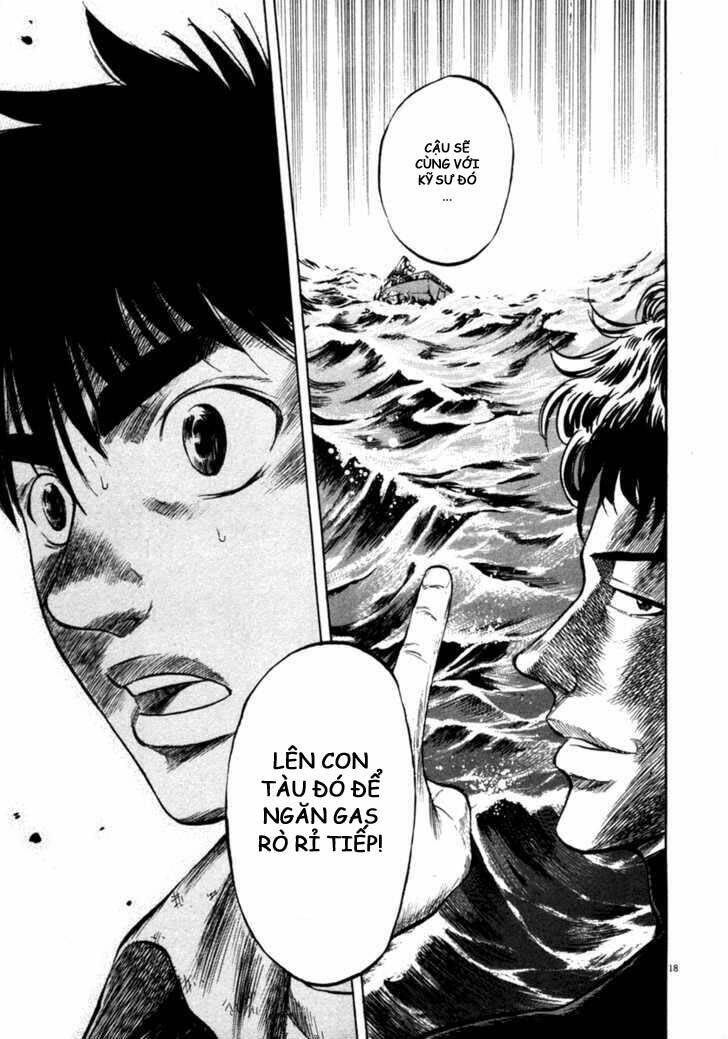 Waga Na Wa Umishi: Chapter 68