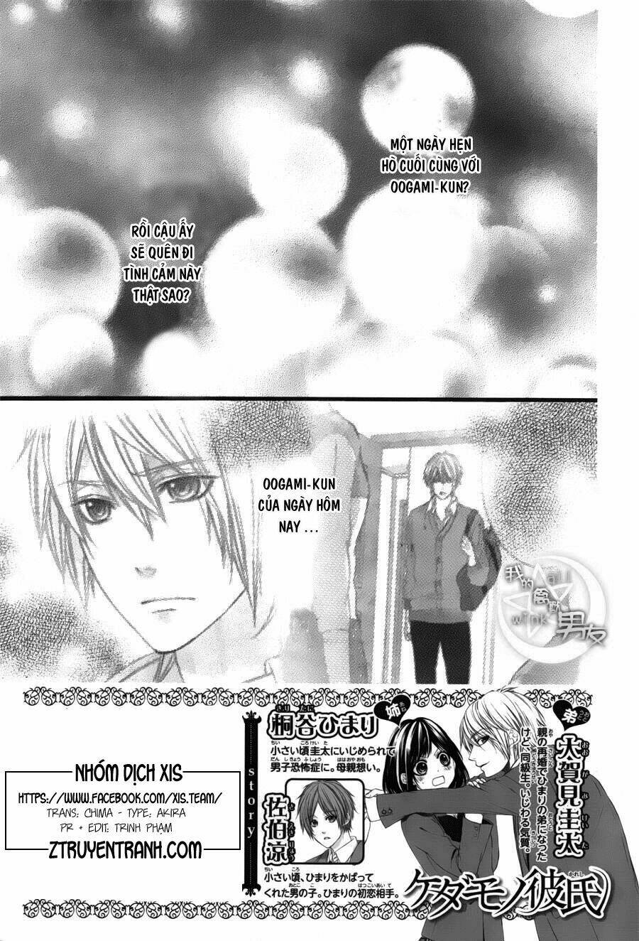 Kedamono Kareshi: Chapter 35