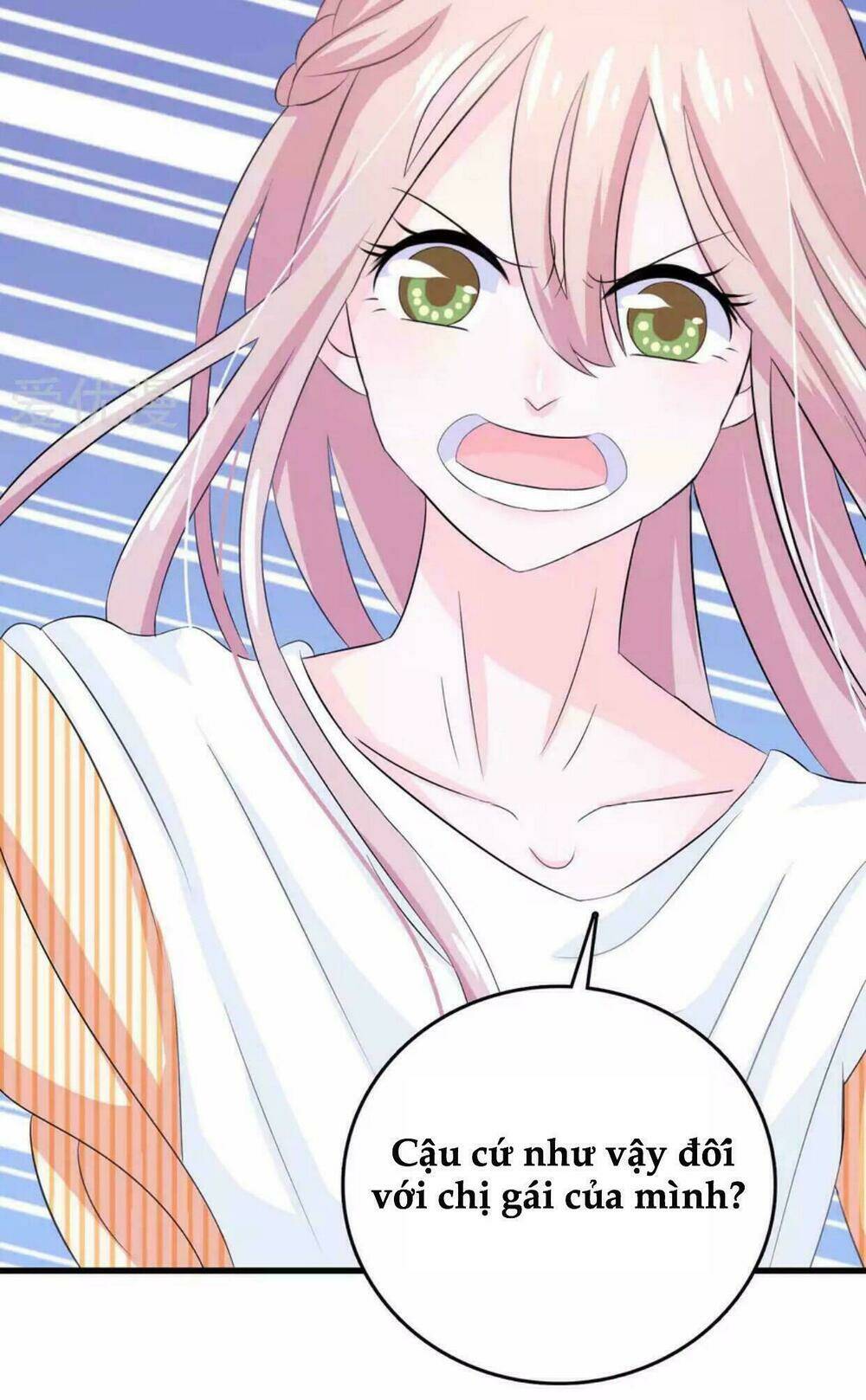 Tôi Vốn Dĩ Bị Bệnh Kiều: Chapter 27