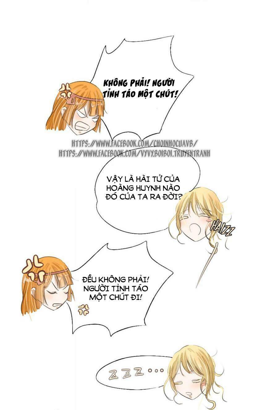 Phu Quân Trong Tay, Ta Có Thiên Hạ: Chapter 1