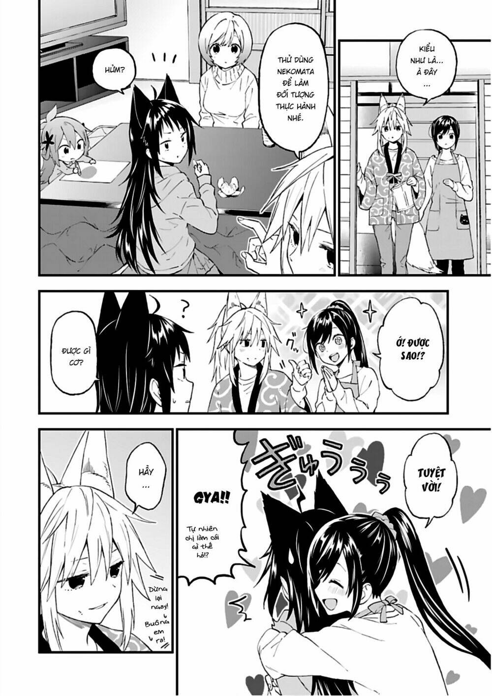 Ayakashiko: Chapter 41