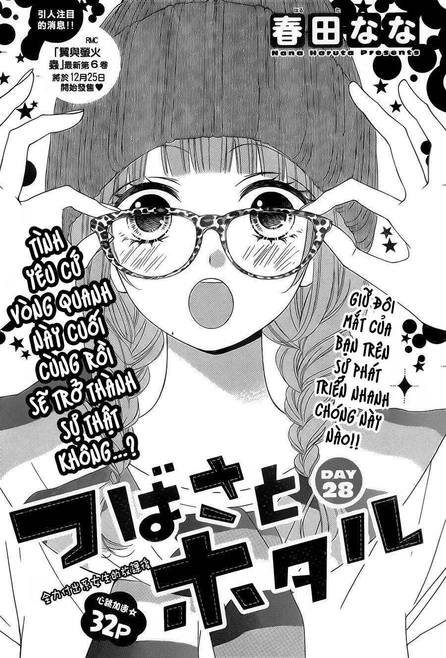 Tsubasa To Hotaru: Chapter 28