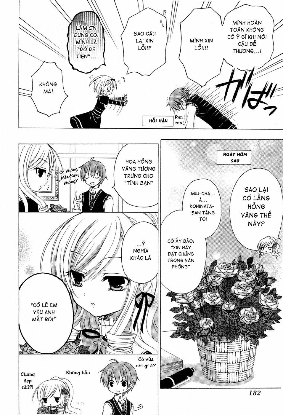 Zettai Joousei: Chapter 5.5