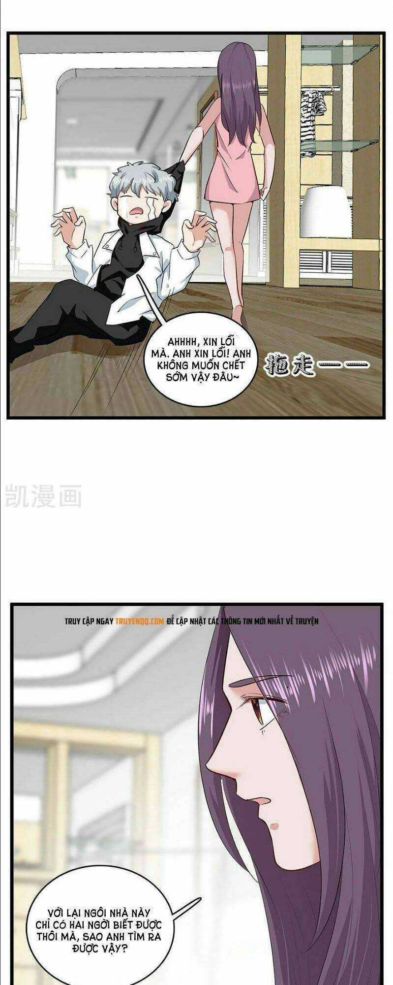 Khốn Ái Tù Lung: Chapter 35