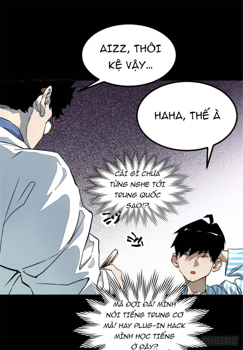 Minh Nhật Chi Kiếp: Chapter 2