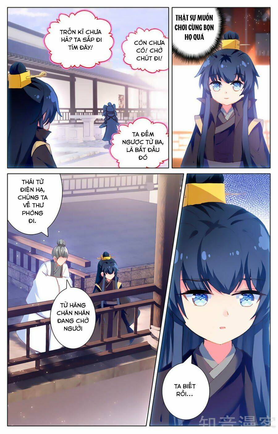 Tam Sinh Tam Thế - Thập Lý Đào Hoa: Chapter 38.5