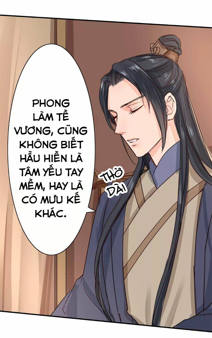 Chỉ Phu Vi Thê: Chapter 18