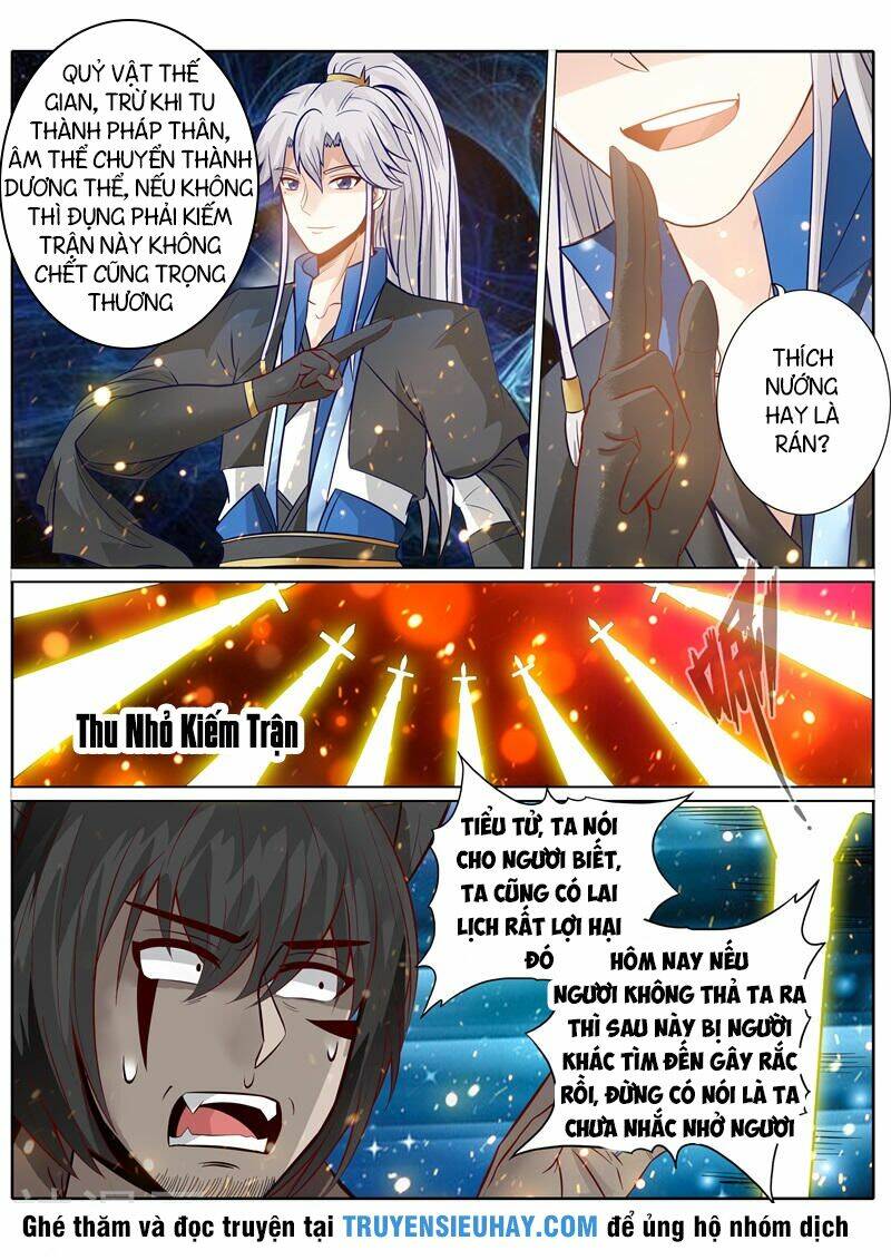 Chư Thiên Ký: Chapter 129