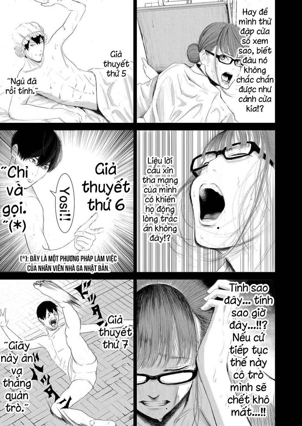 Lũ Ngu Và Trò Chơi Sinh Tử: Chapter 1