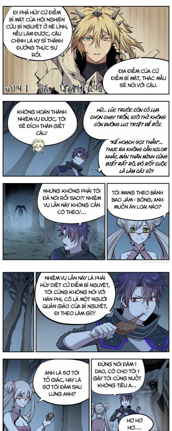 Thông Thần Thủ Biện: Chapter 41