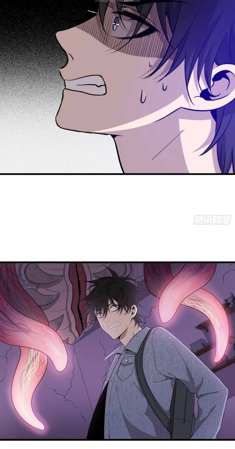 Thát Không Mê Thất: Chapter 43