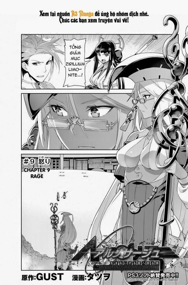 Ar No Surge - Umareizuru Hoshu E Inoru Uta: Chapter 9