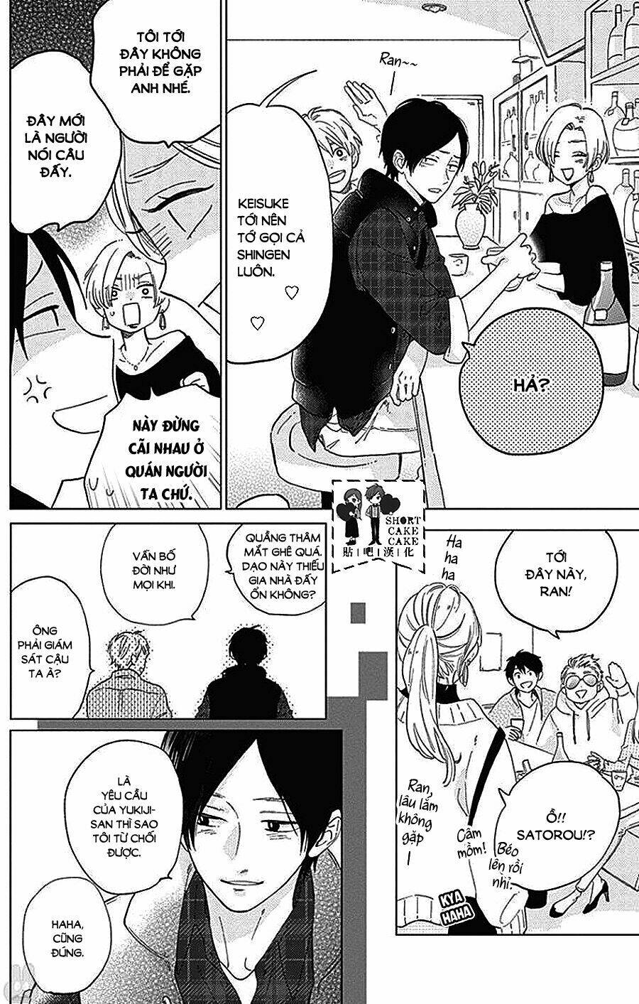 Cảm Xúc Ngọt Ngào: Chapter 44