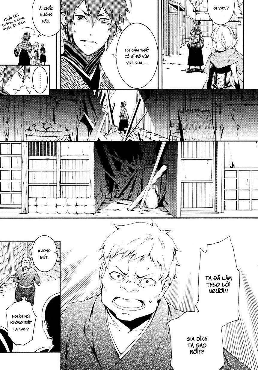 Rengoku Ni Warau: Chapter 4