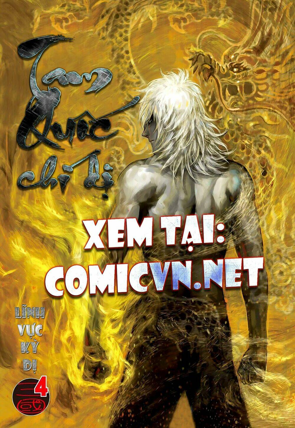 Tam Quốc Chí Dị: Chapter 3
