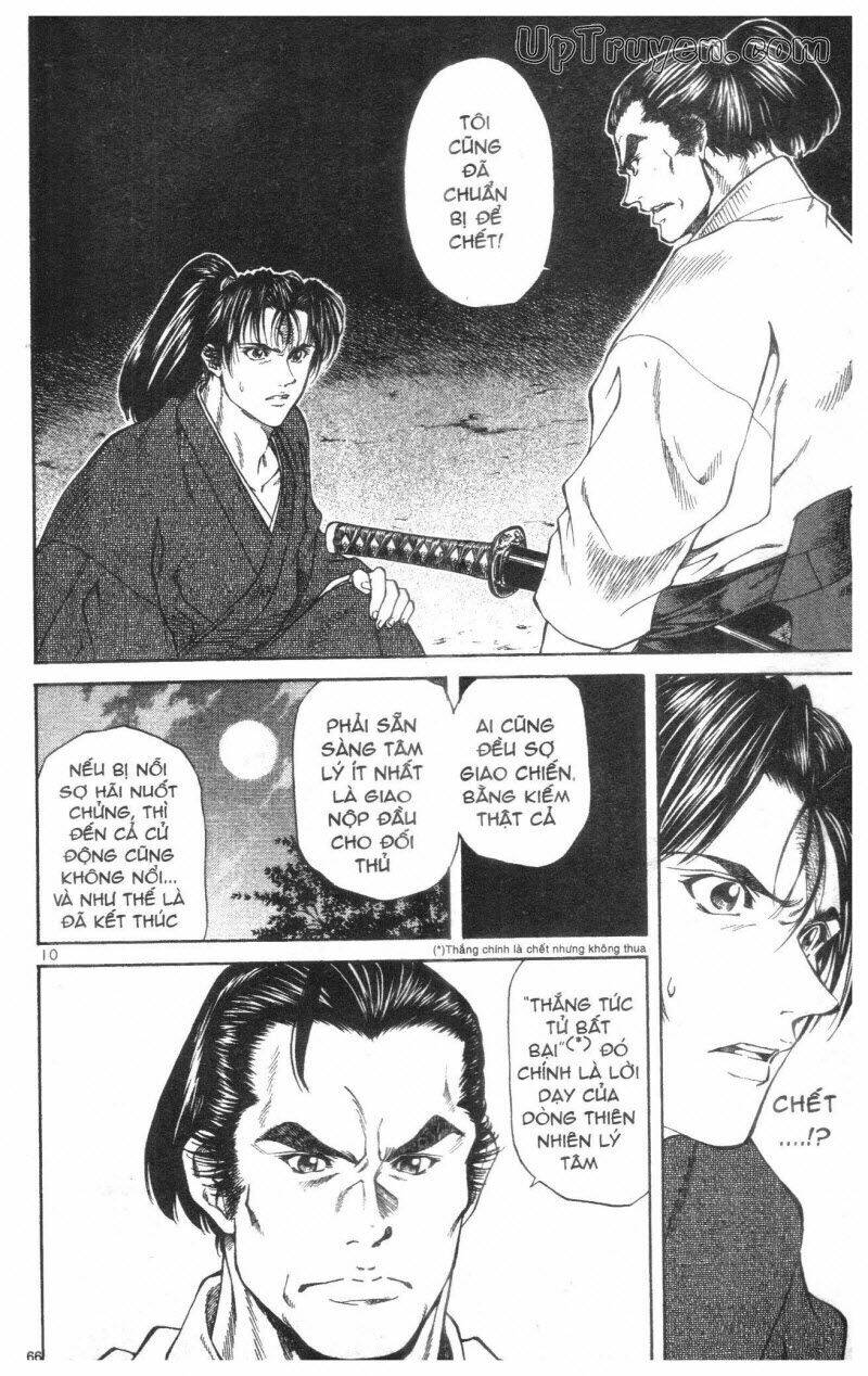 Getsu Seiki - Sayonara Shinsengumi: Chapter 1