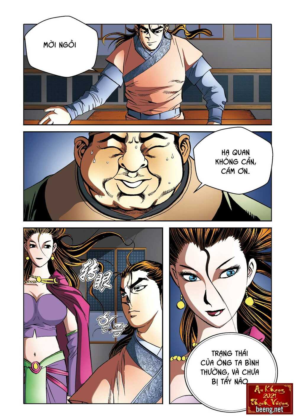 Nhật Tà Nguyệt Ma: Chapter 173