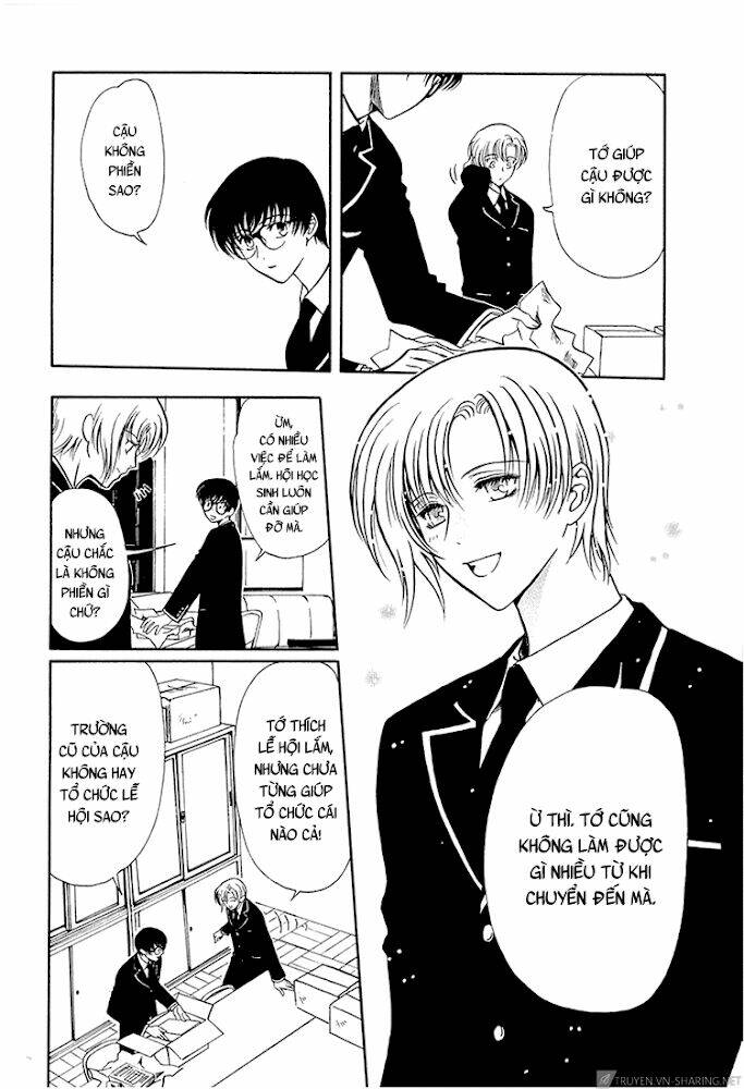 Gohou Drug: Chapter 14