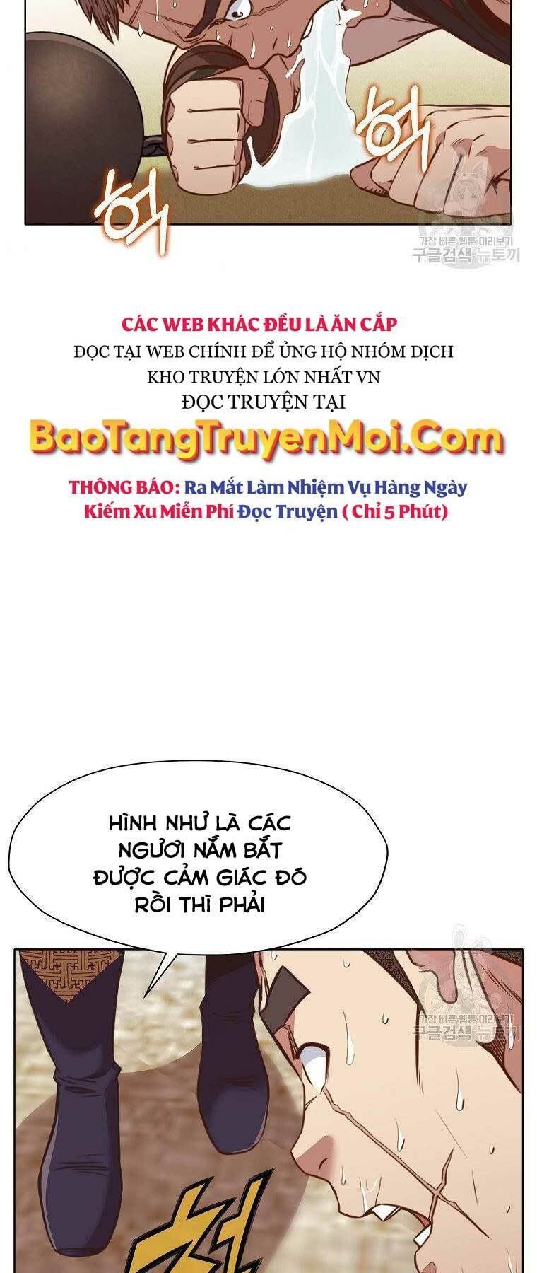 Thiên Võ Chiến Thần: Chapter 54