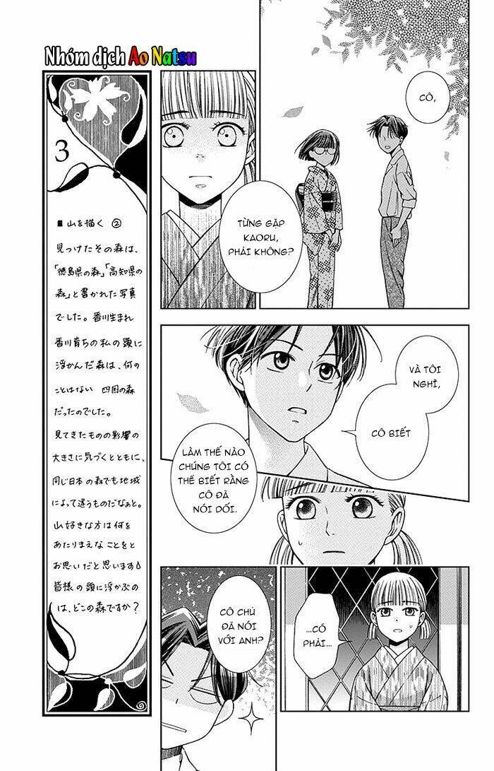 Usotoki Rhetoric: Chapter 17