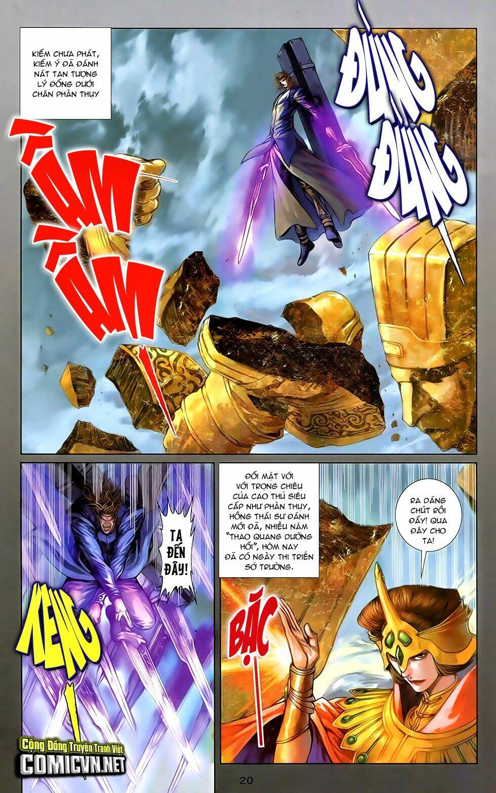 108 - Tân Thủy Hử: Chapter 6.1