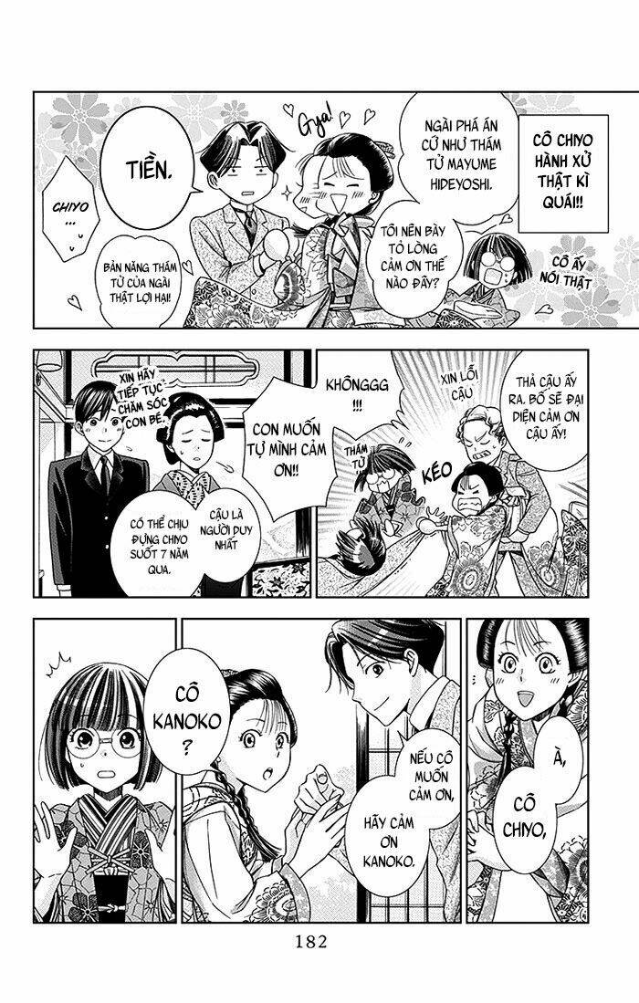 Usotoki Rhetoric: Chapter 4