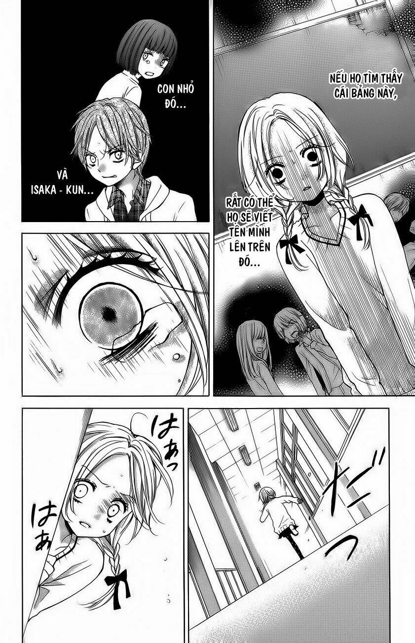 Screaming Lesson!!!: Chapter 41