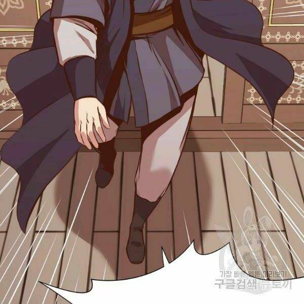 Thiên Võ Chiến Thần: Chapter 39