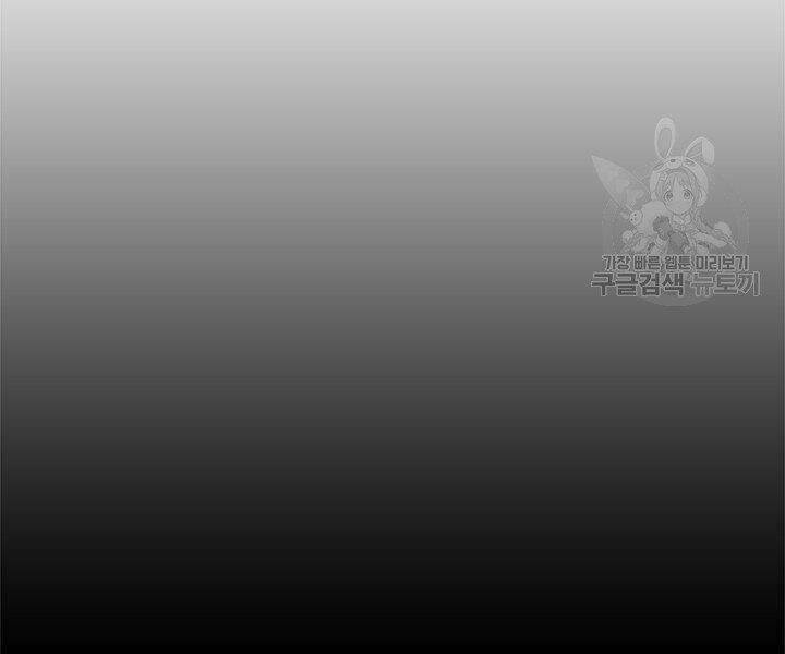 Mục Hạ Vô Nhân: Chapter 5