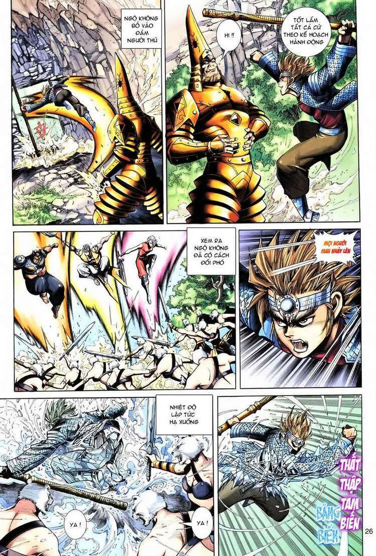 Đại Thánh Vương: Chapter 70