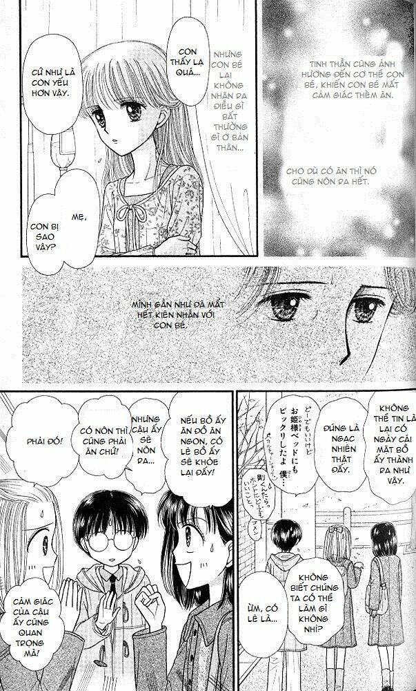 Kodomo No Omocha: Chapter 49