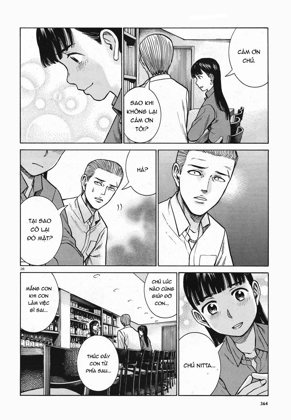 Não Phẳng Siêu Năng Lực: Chapter 74