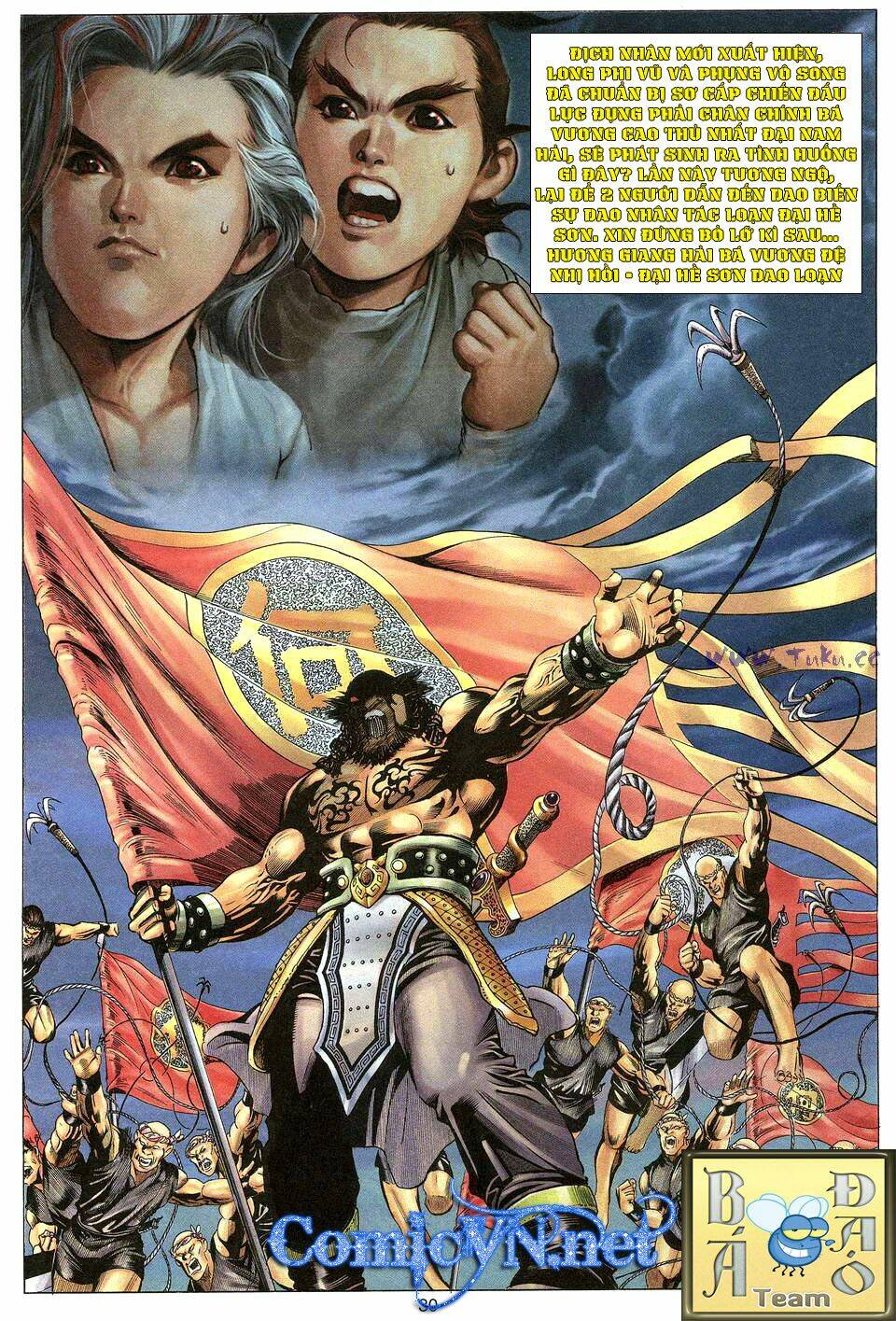 Tuyệt Thế Vô Song: Chapter 7