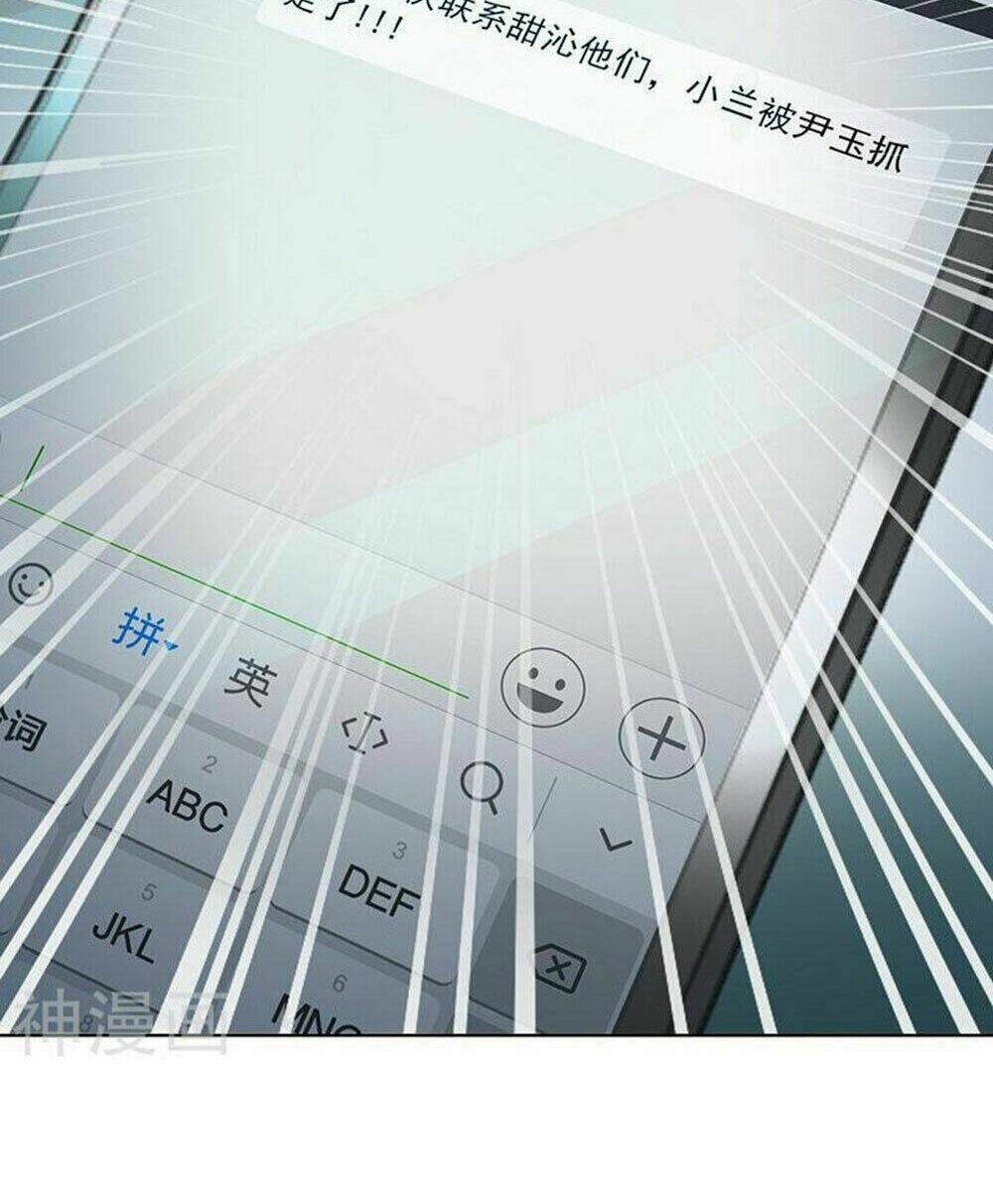 Hung Mãnh Quỷ Phu Bà Thượng Sàng: Chapter 87